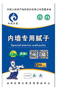內墻膩子